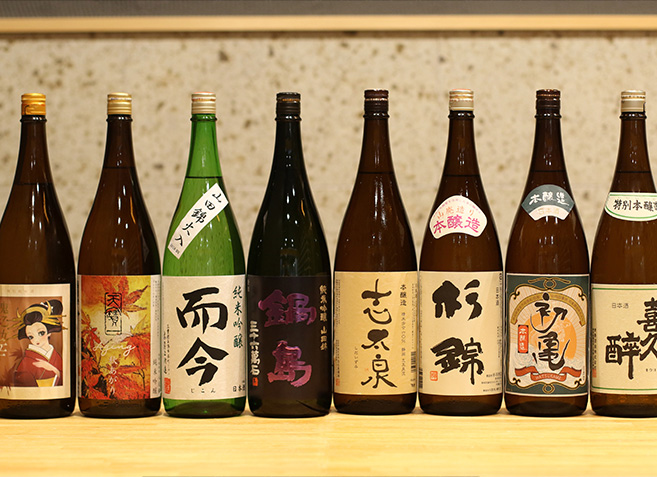 日本酒